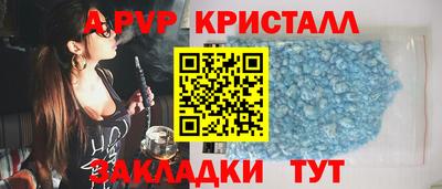 круглые Берёзовский