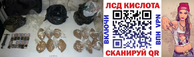 LSD-25 экстази ecstasy  Курчалой 