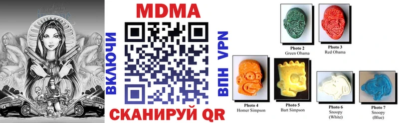 MDMA Molly  Курчалой 
