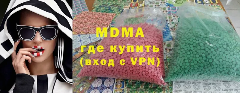 МДМА молли  Курчалой 