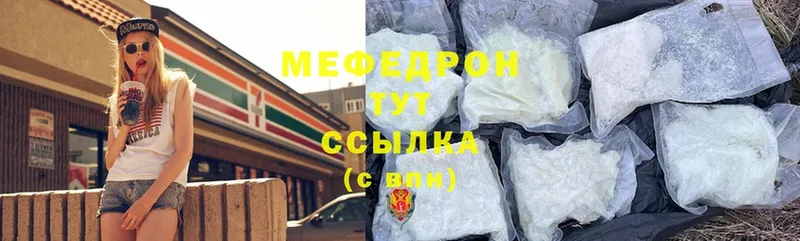 даркнет сайт  ОМГ ОМГ сайт  МЕФ мука  Курчалой 