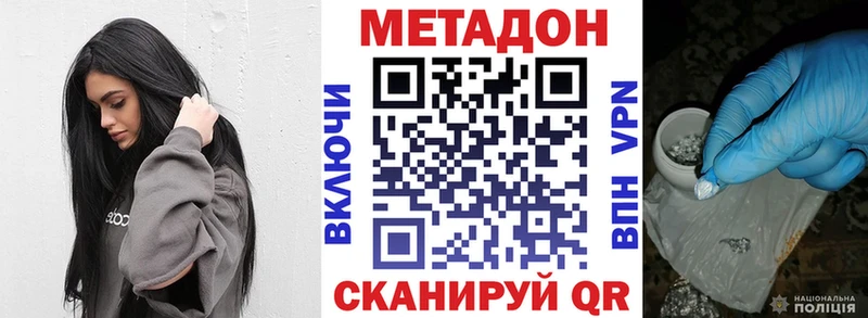 hydra зеркало  Курчалой  МЕТАДОН мёд 