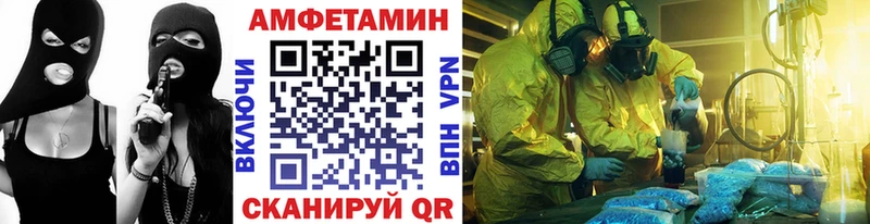 Первитин Methamphetamine  Курчалой 