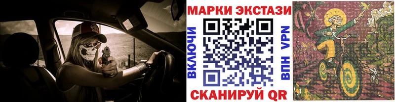 сколько стоит  Курчалой  Наркотические марки 1,5мг 