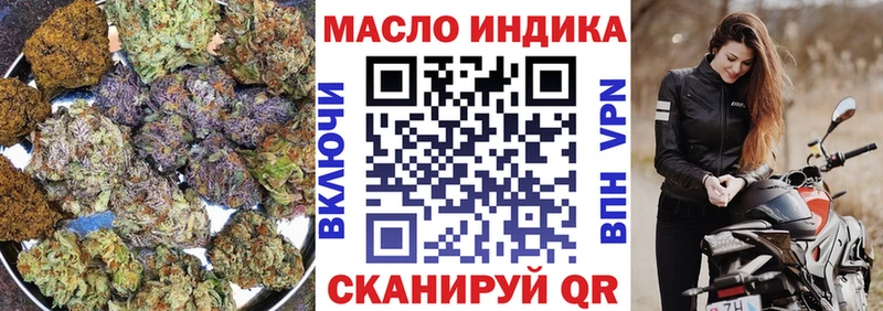 нарко площадка какой сайт  Курчалой  ТГК жижа  kraken зеркало 