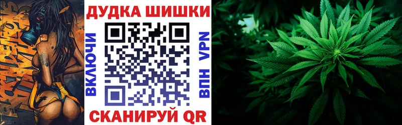 Каннабис гибрид  купить наркотик  Курчалой 